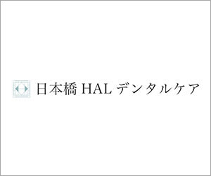 7月診療時間